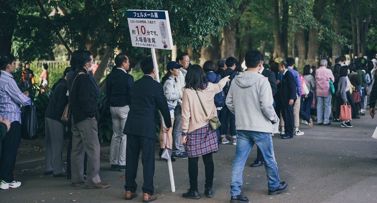 展覧会 いつ行ったら空いているのか問題 Naomi N Note 展覧会 いつ行ったら空いているのか問題 Naomi N Note