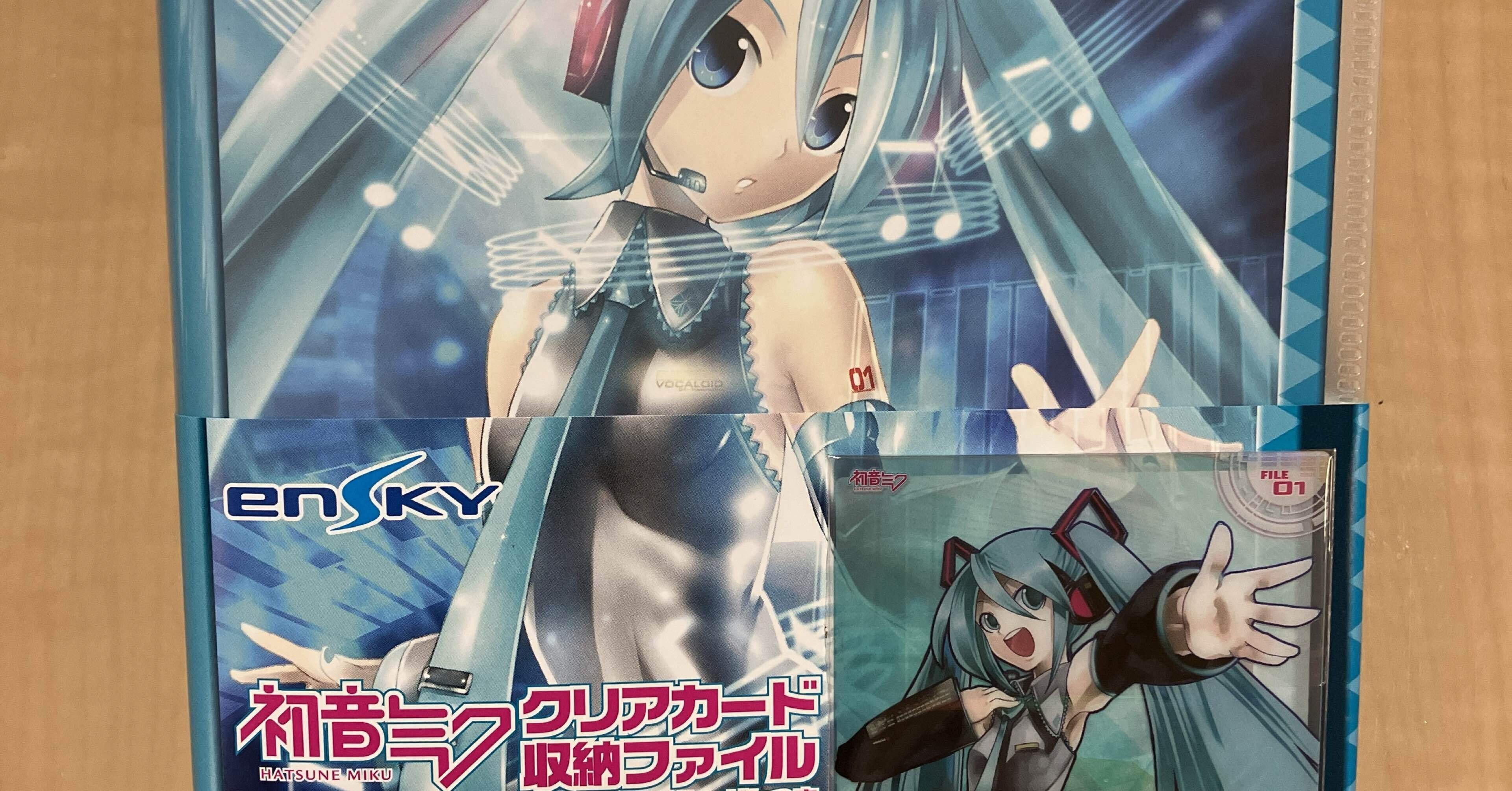 初音ミク クリアカード収納ファイルをゲット｜toyotaku3