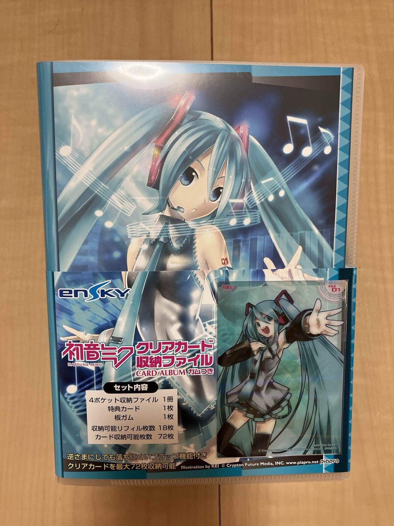 初音ミク クリアカード収納ファイルをゲット｜toyotaku3