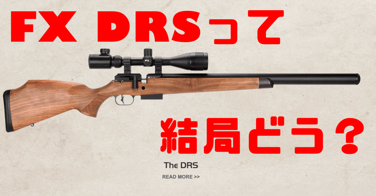 ＭＤＥアダプター　狩猟用エアライフル　送料無料 ハイエンドモデル】狩猟用エアライフル寸評17選【2025年
