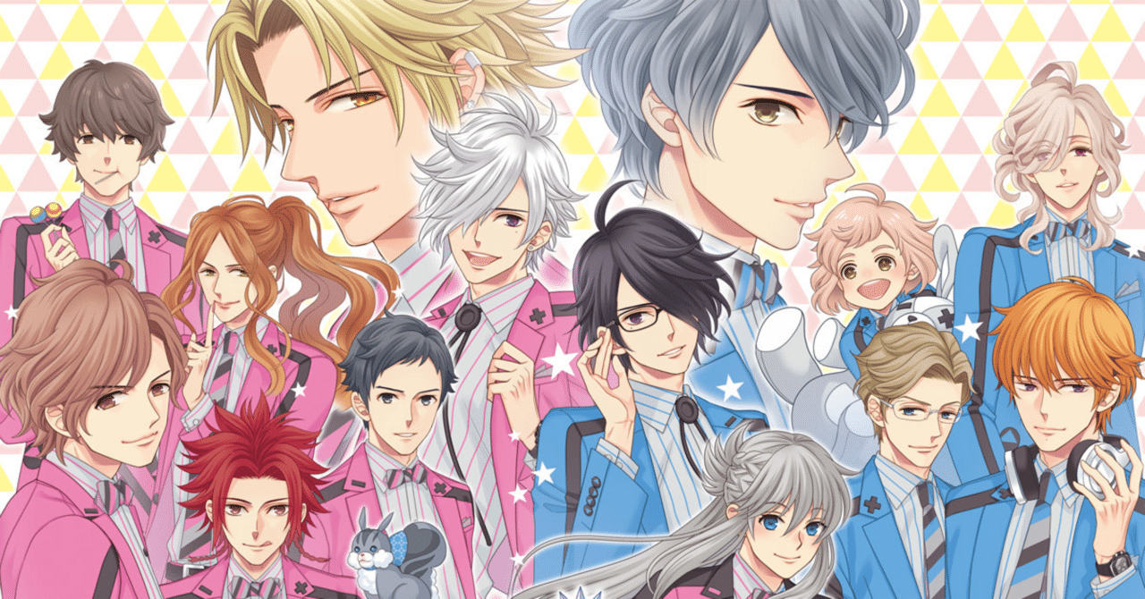 乙女ゲーム】BROTHERS CONFLICT Precious Baby ネタバレ感想｜xx__amu10x