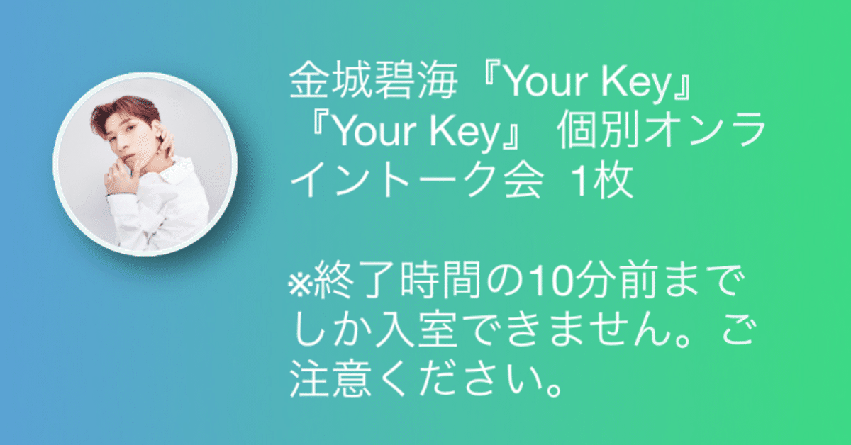 名札 名刺サイズ ヨントン リリイベ ハイタッチ オフラインイベント サイン会 名札 名刺サイズ ヨントン サイン会 ハイタッチ オフライン