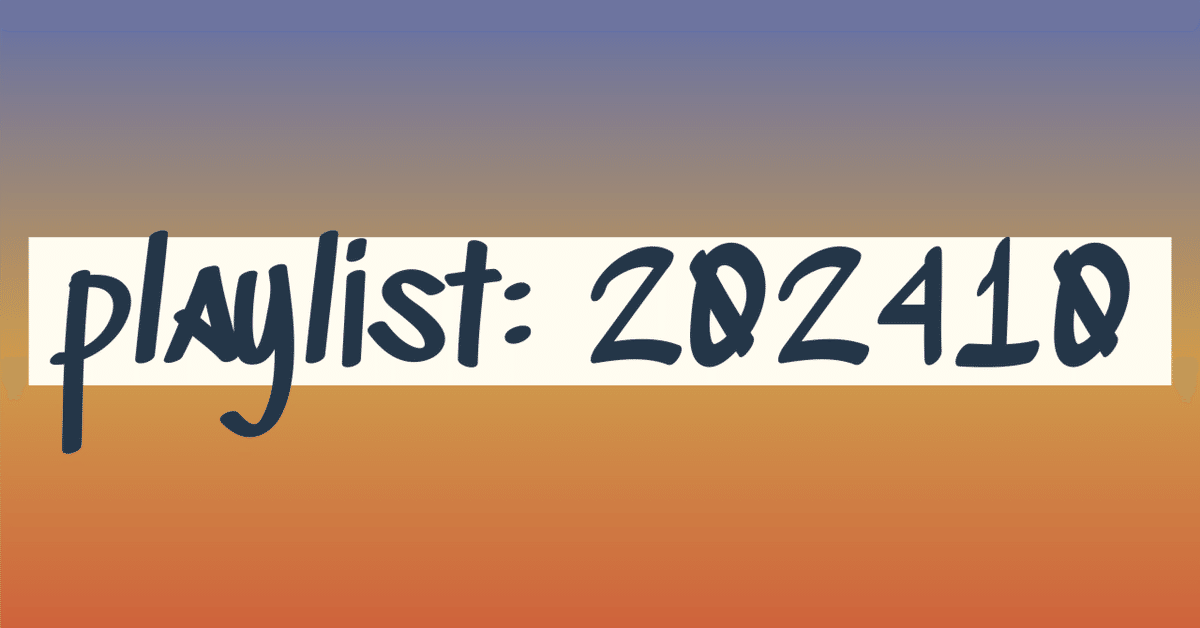 加藤ミリヤ ジョウネツ 12インチ UA 情熱 サンプリング／椎名林檎