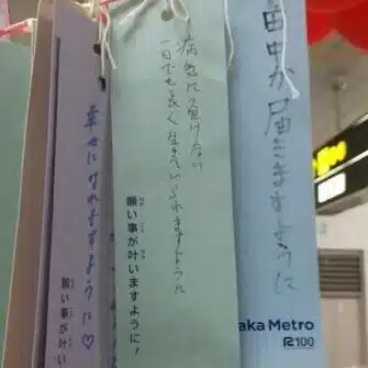 Knsk