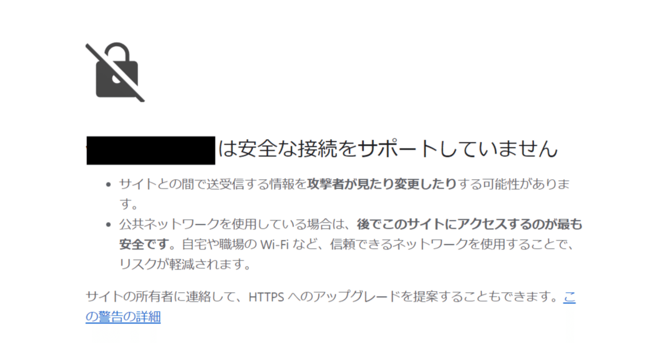こちらはnamの確認画面になります MEXC】登録＆口座開設方法～超初心者向け～【海外取引所