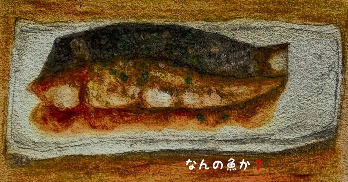 èŠåºãç»å