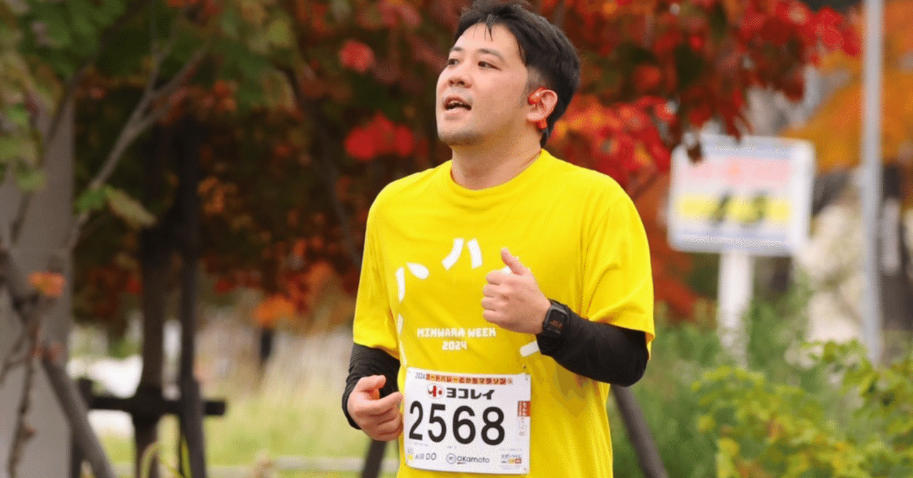 日本人女子アスリート モリマン 