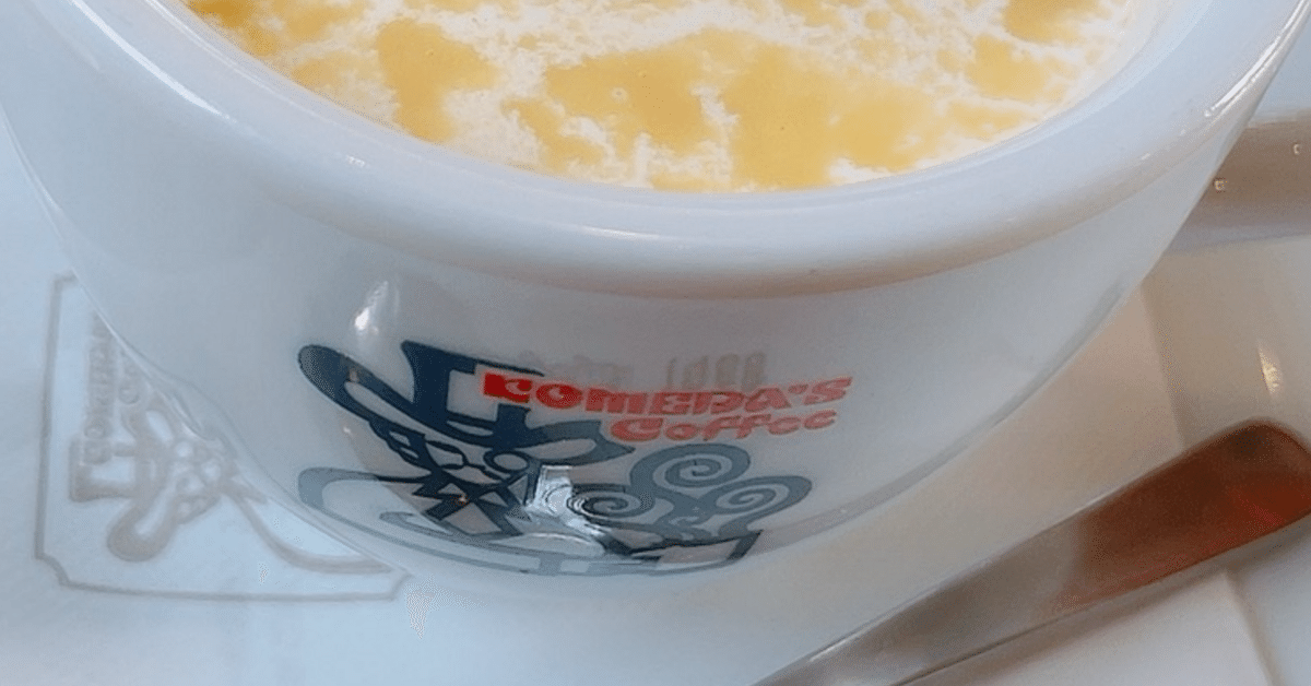 コメダの隠れたメニュー「コーンスープ」が美味しかった話