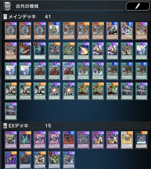 遊戯王　古代の機械デッキ(本格構築/うらら/増殖/セリオンズ/一滴/指名者) Amazon.co.jp: 【12枚セット】 遊戯王カード 増殖するG ×3枚 灰