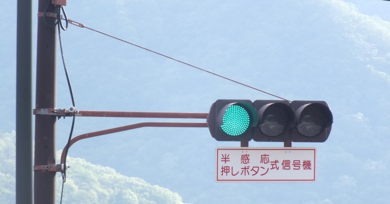 長野原-34】吾妻郡長野原町林にあるオール小糸TK2・小糸PVTL歩灯と2