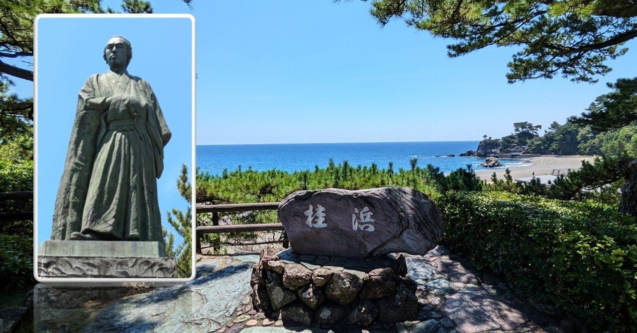 土佐偉人伝 〜 坂本龍馬（前編）｜ISSA