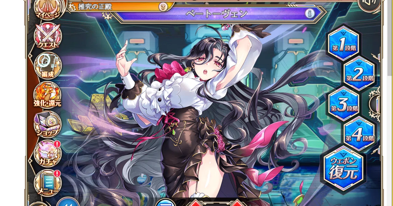[Kamipro]: 780 Aiming for S3-class Heroic Spirit Liberation when I feel ...