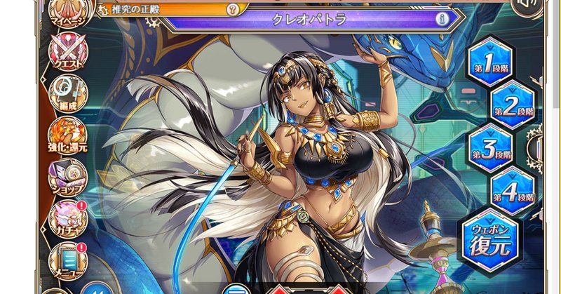 駿河屋 - 【買取】LO-2483-S[SP]：花の聖神官 クリス(沢澤砂羽金