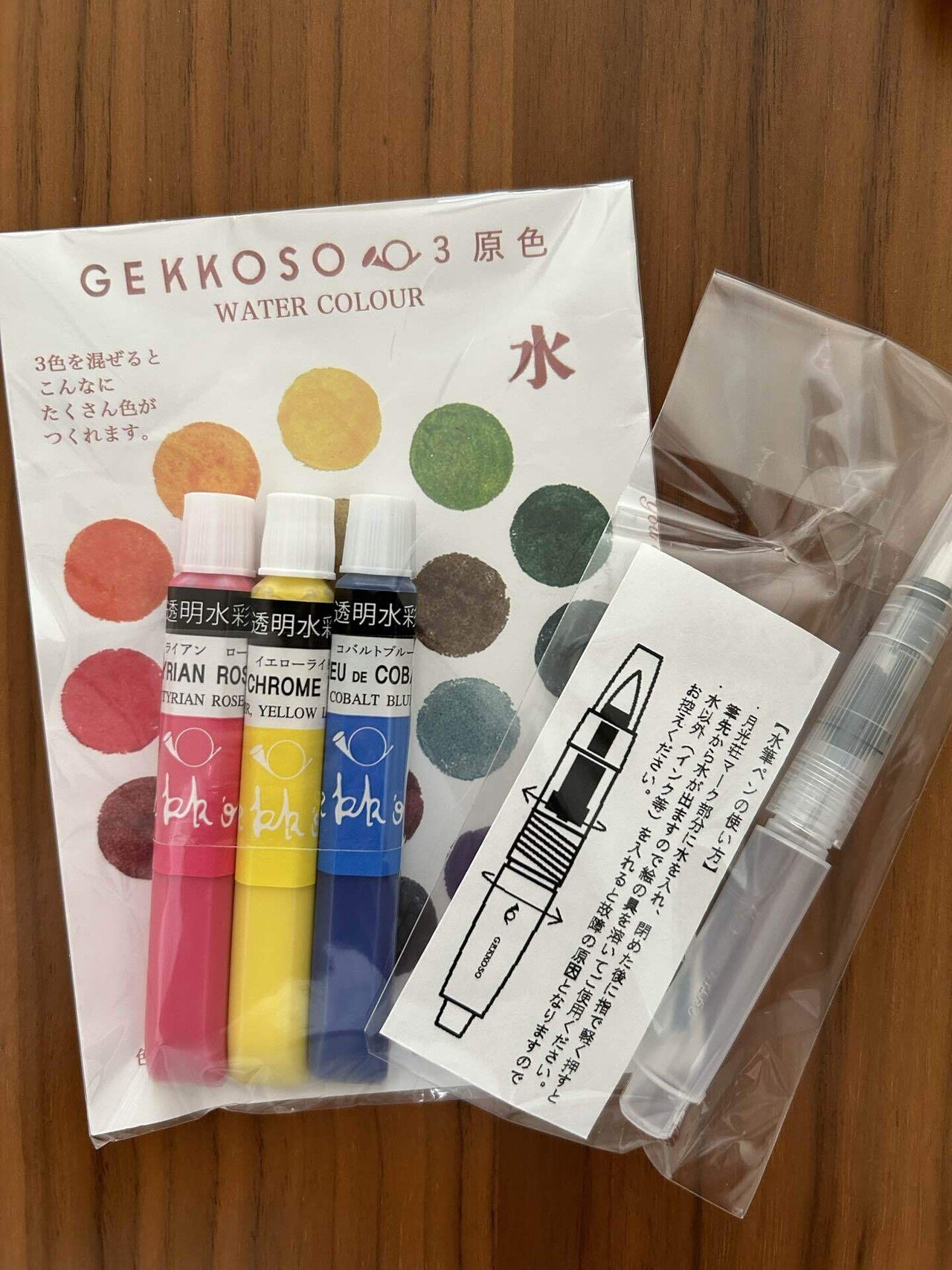 nüro 水性工作用塗料 絵具 50本 nüro 水性工作用塗料 絵具 50本