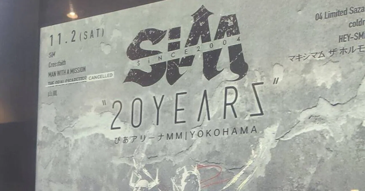 全文無料】SiM SiM 20TH ANNiVERSARY 