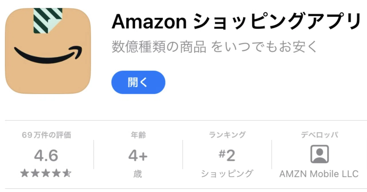 まとめ発送 新品未使用 今期 お問い合わせ Amazonの配送トラブルに付いて考える（3)配送編及びまとめ｜まる（を）