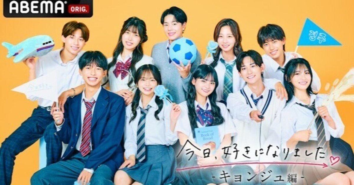 四柱推命で今日好き・キョンジュ編メンバーを見てみる！②｜心と体の