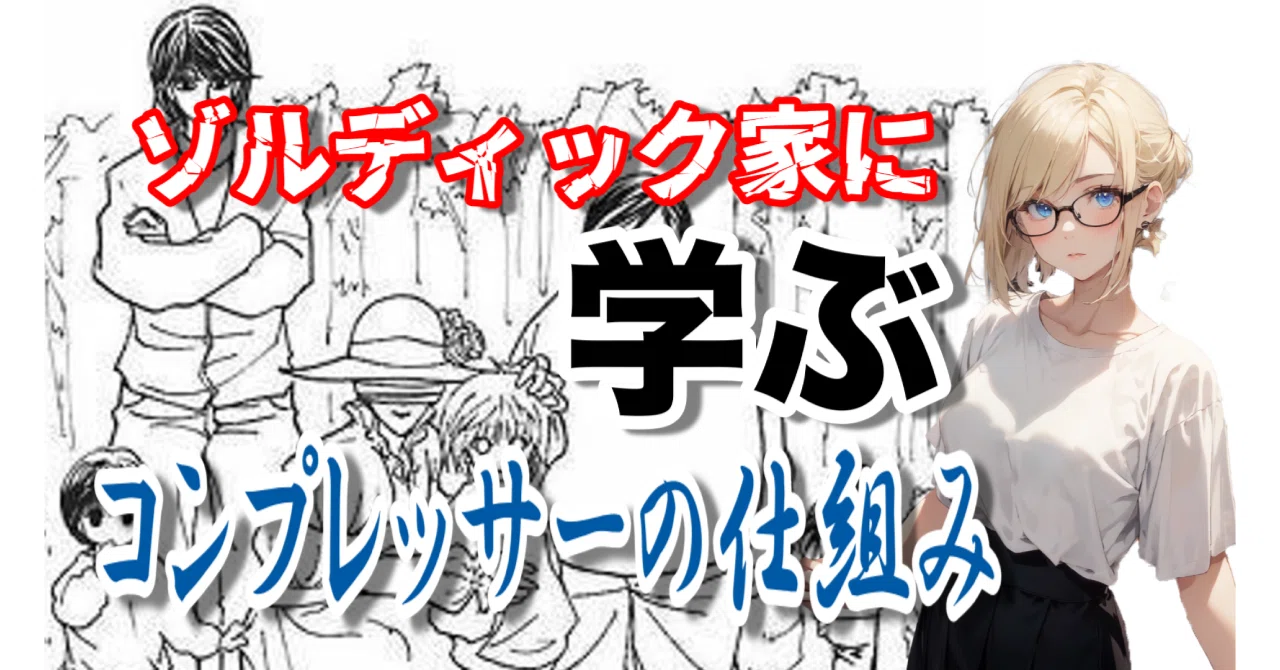 声 を 大きく する 方法
