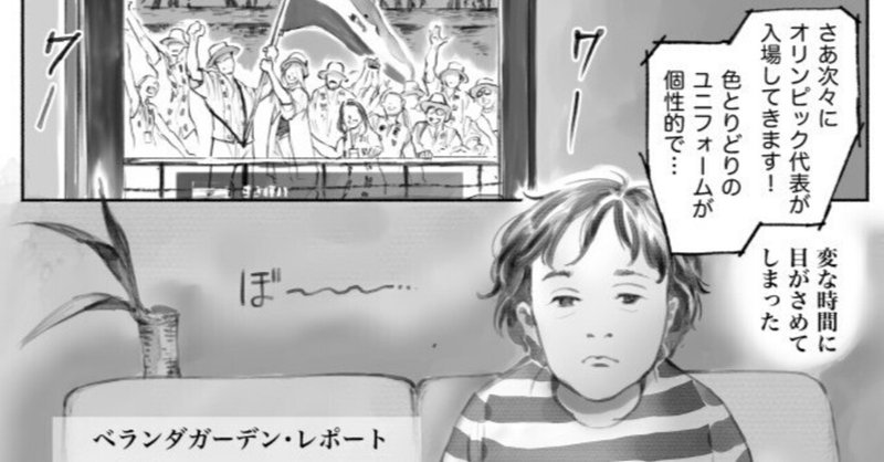 Amazon.co.jp: WOMBS 1 (IKKI COMIX) : 白井 弓子: 本
