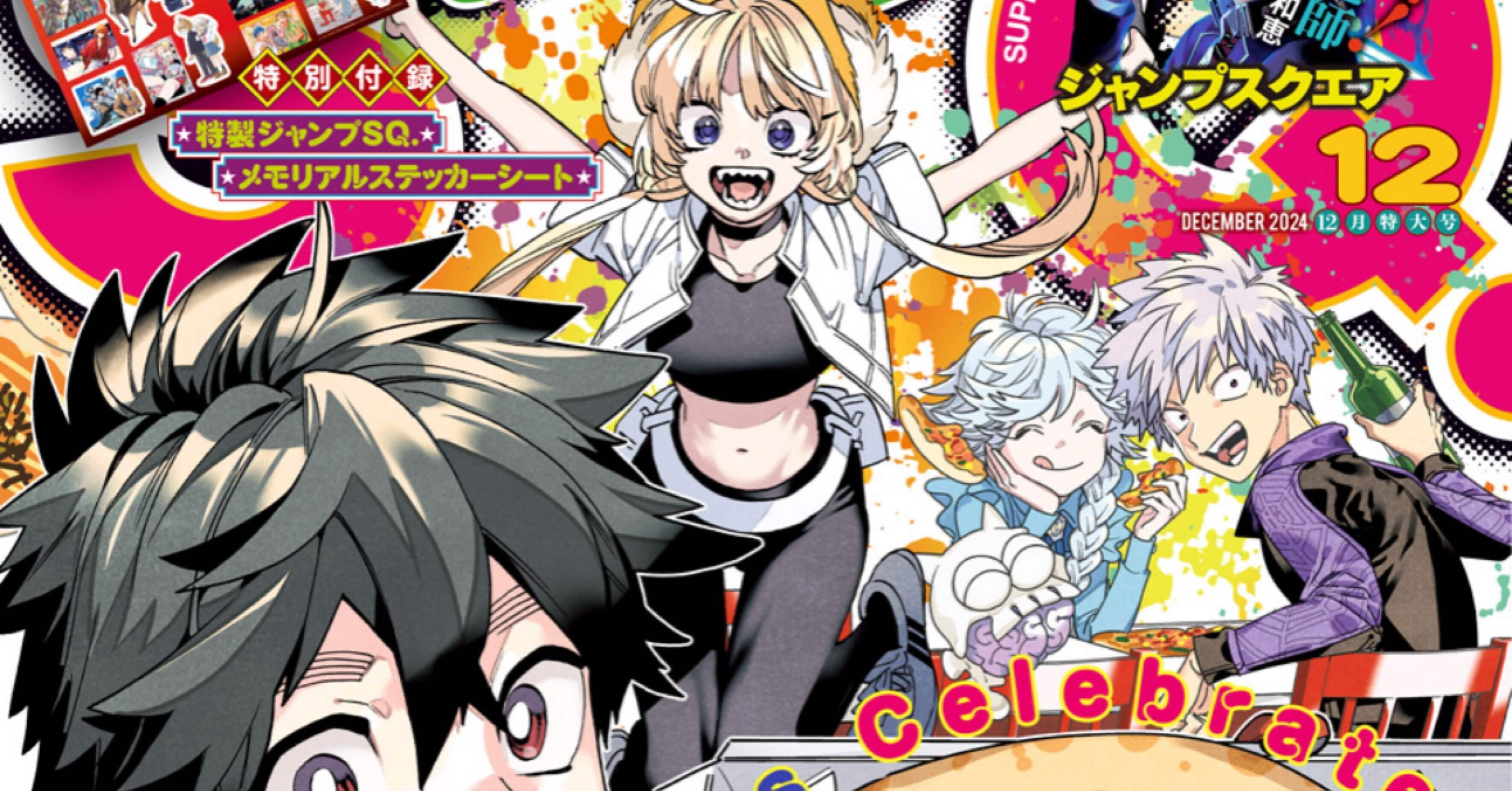 SQジャンプ12月号新テニスの王子様感想｜冬野