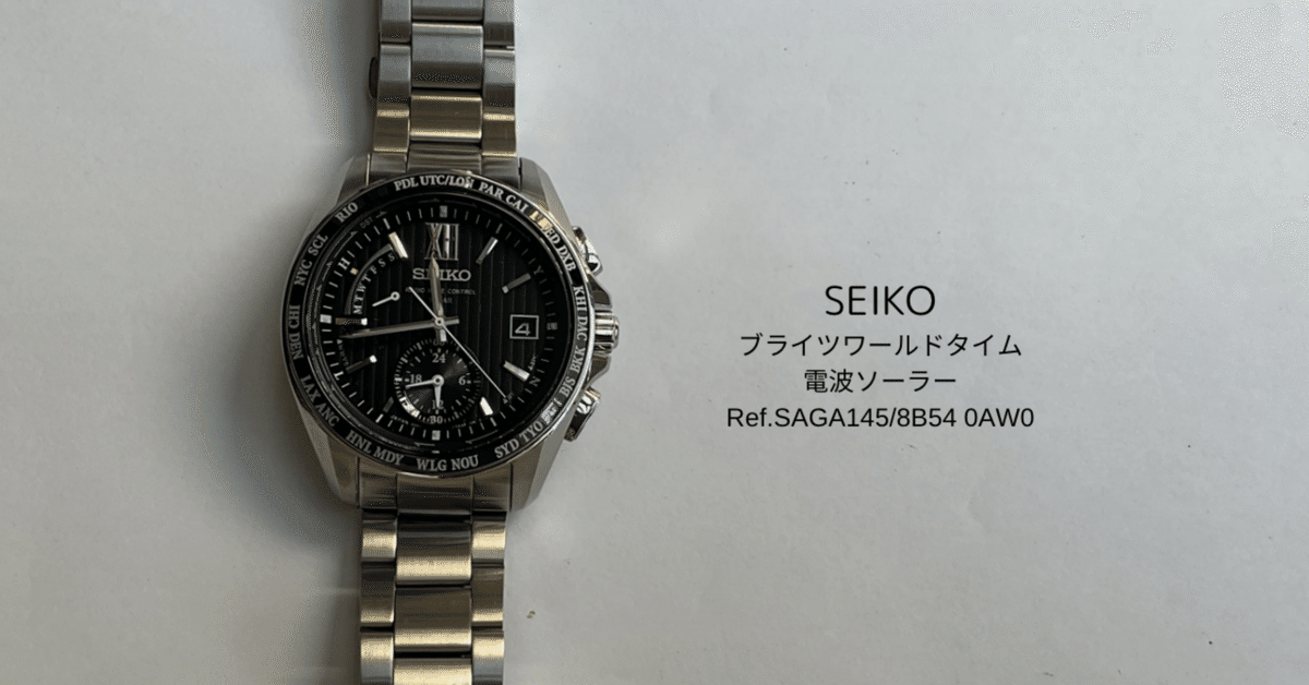 人気沸騰ブラドン SEIKO ブライツ ワールドタイム 電波ソーラー｜こりぽん 時計