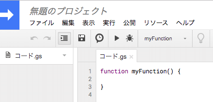 スクリーンショット 2019-11-16 16.39.32