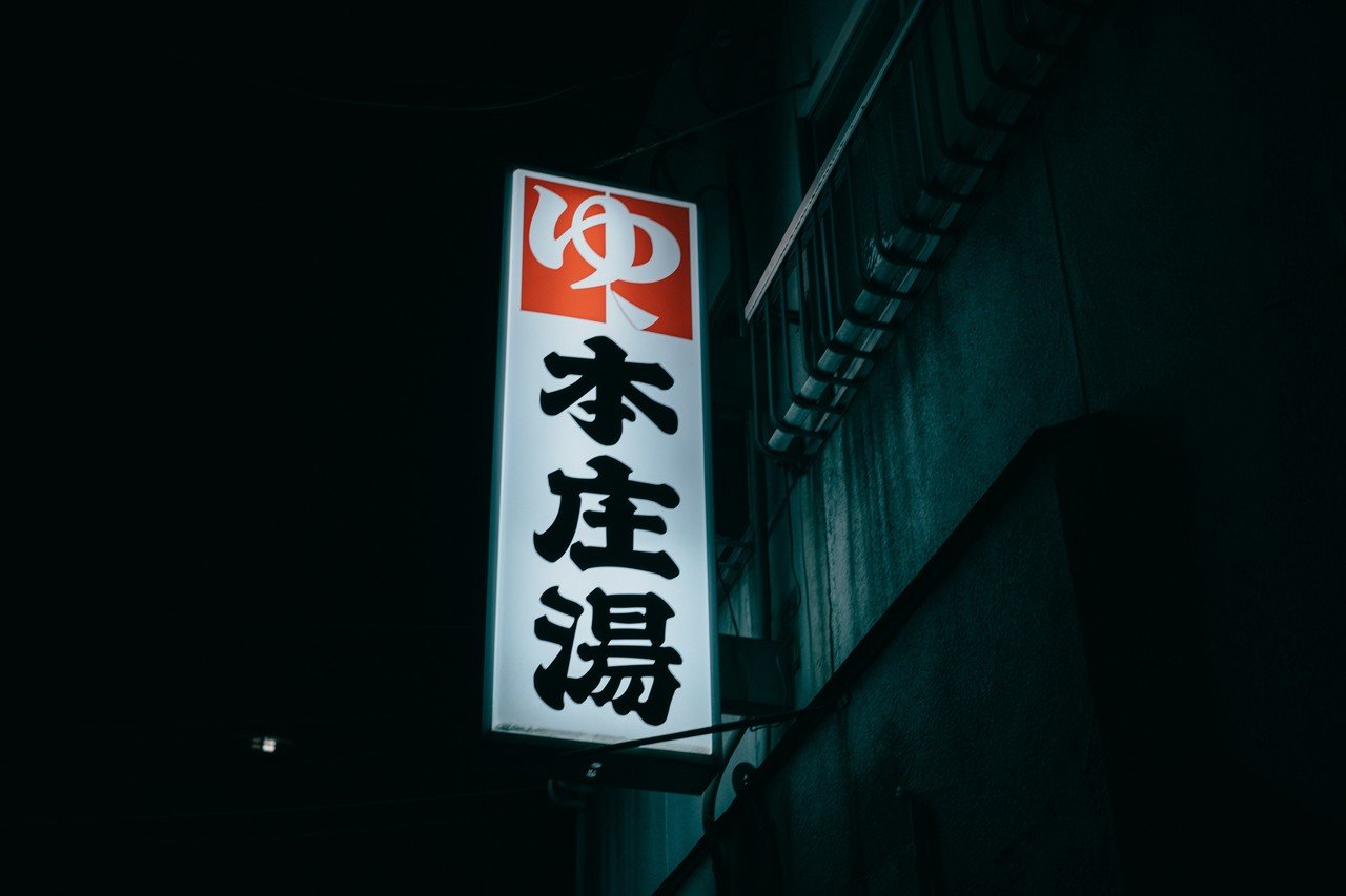 サイン本】瀧本幹也 写真集 『PRIÈRE』 -の商品詳細 | 蔦屋書店