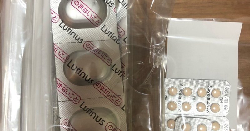 移植日決まった けど また膣座薬かよっ しかも今度デカい みくまゆたん Note