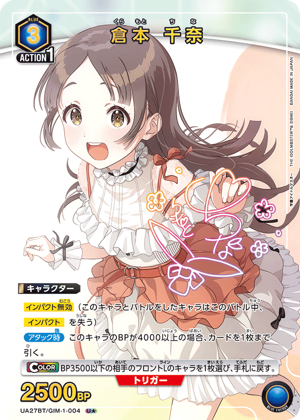 ユニオンアリーナ】学マスユニオンレア争奪バトル 優勝レポート｜霧ヶ