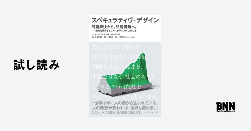欧米の隅々 : 市河晴子紀行文集』 帯付き 帯文：堀江敏幸(市河