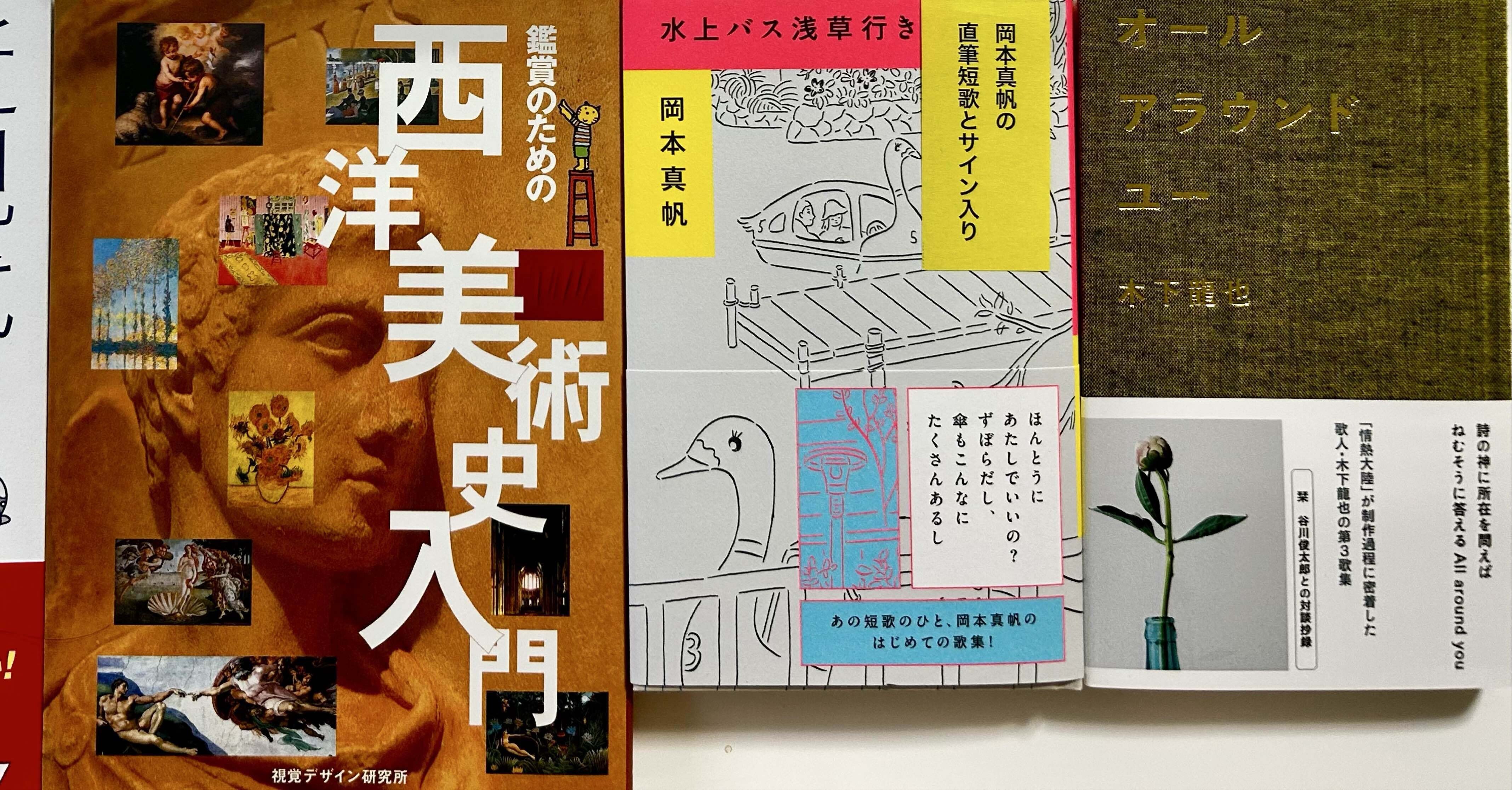 竹中皆二　短歌　色紙 81hTm5Lkj0L._UF350,350_QL50_.jpg