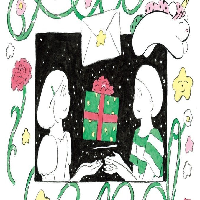 北澤平祐 個展「手紙とギフト」（2024/12/7-12/25）｜表現社 cozyca