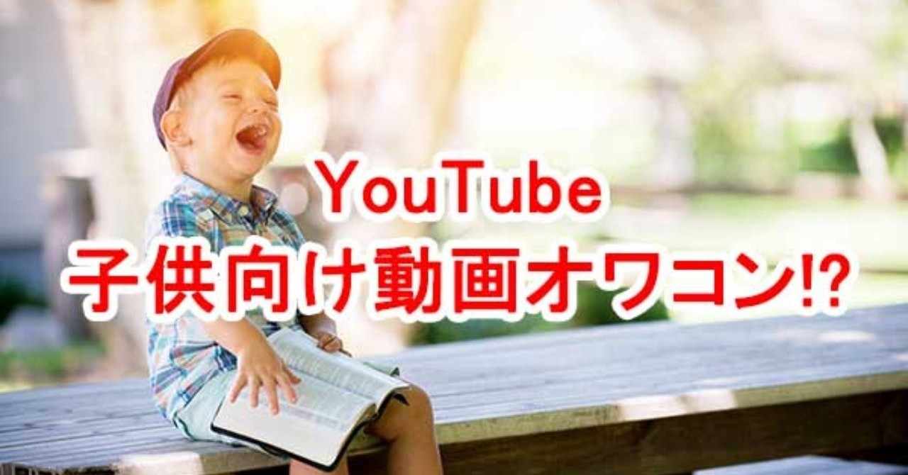 子供向けぬりえ 最新こども の つくり 方 動画 子供向けぬりえ 最新こども の つくり 方 動画