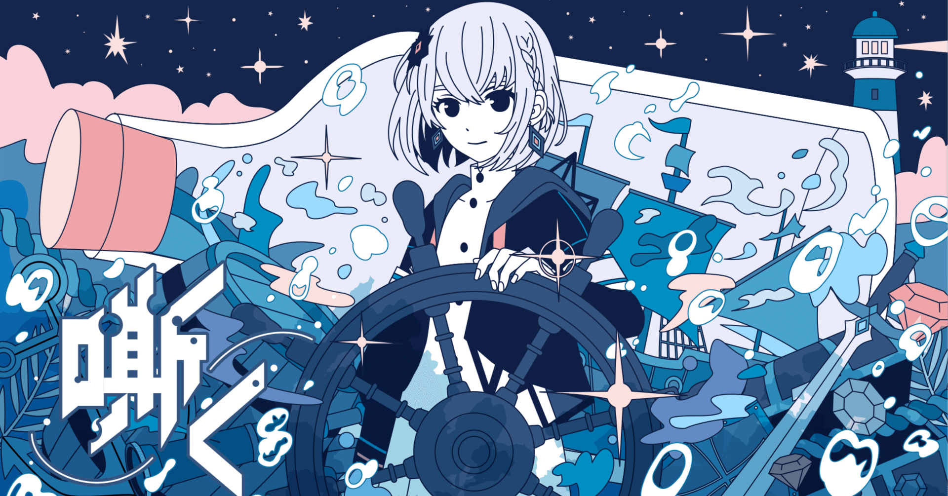 おれくんの選ぶ、今聴いて欲しいTOKOTOKO（西沢さんP）