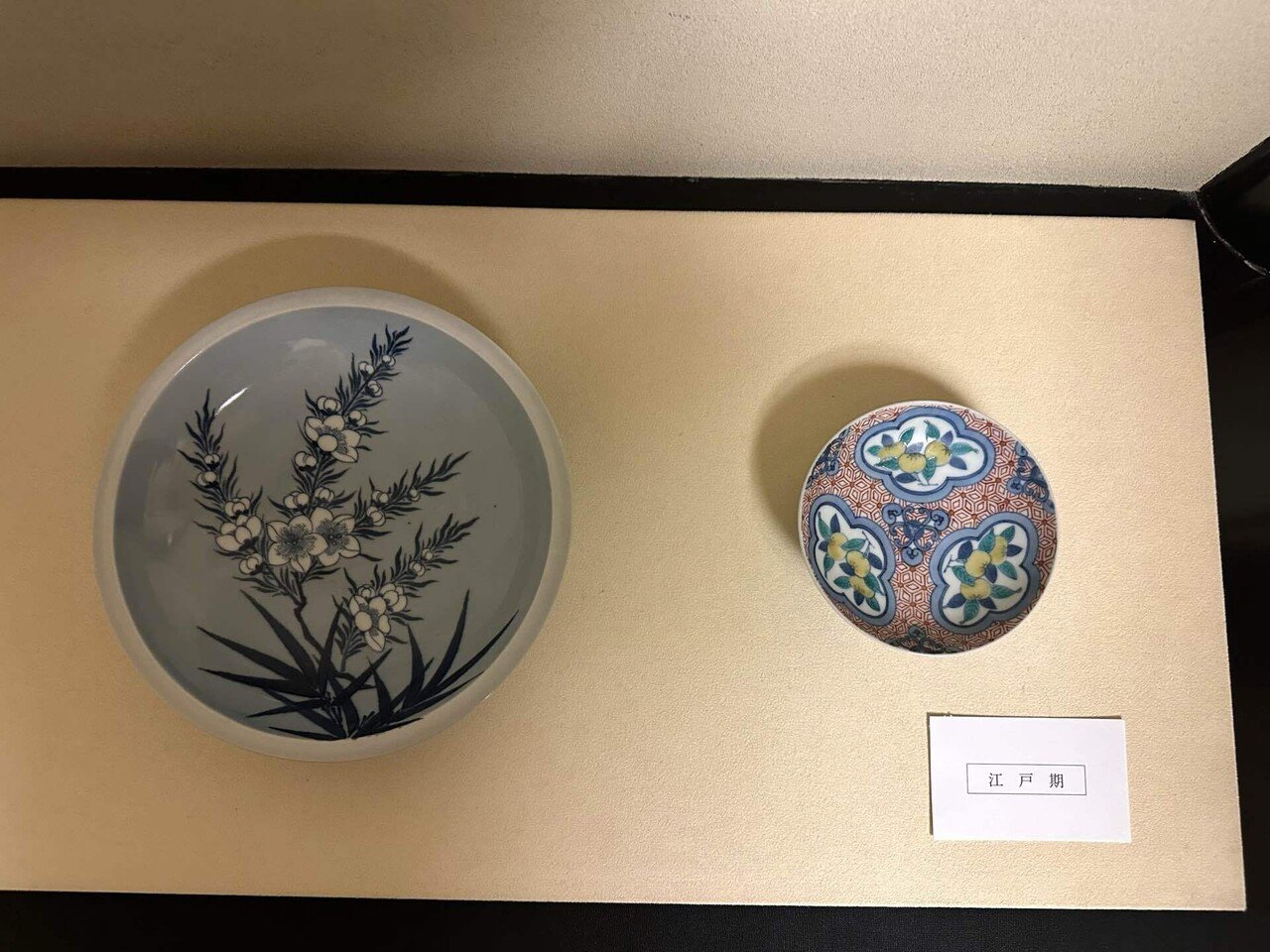 こよみだより×和菓子のおはなし×うつわのおはなし ～今右衛門 東京店に