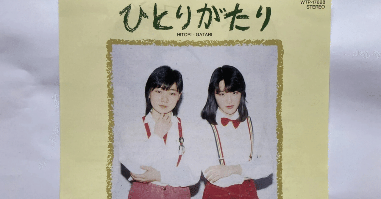 歌ごころ vol.8 ひとりがたり｜悠木そのま