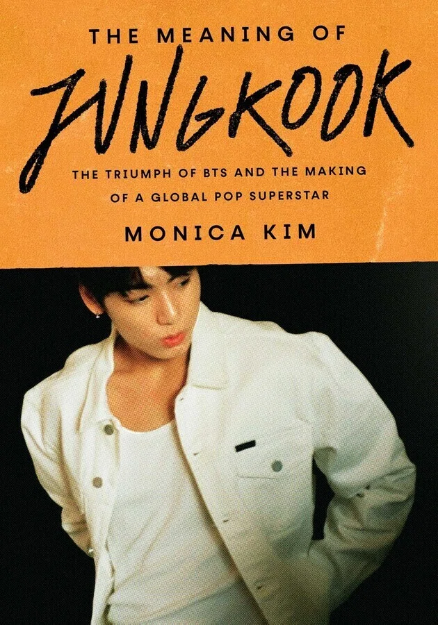 グクについて書かれた本、「The Meaning of Jungkook」が…｜音色