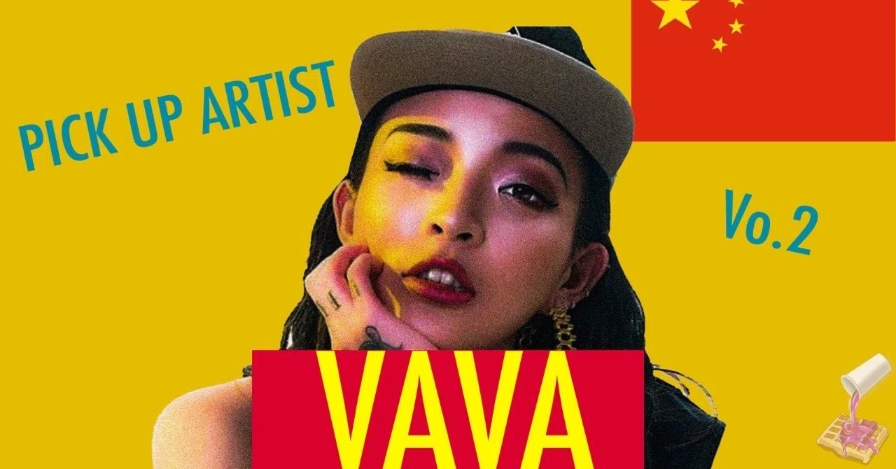 中国が生んだ天才ラップシンガー｜VAVA｜YOSHI
