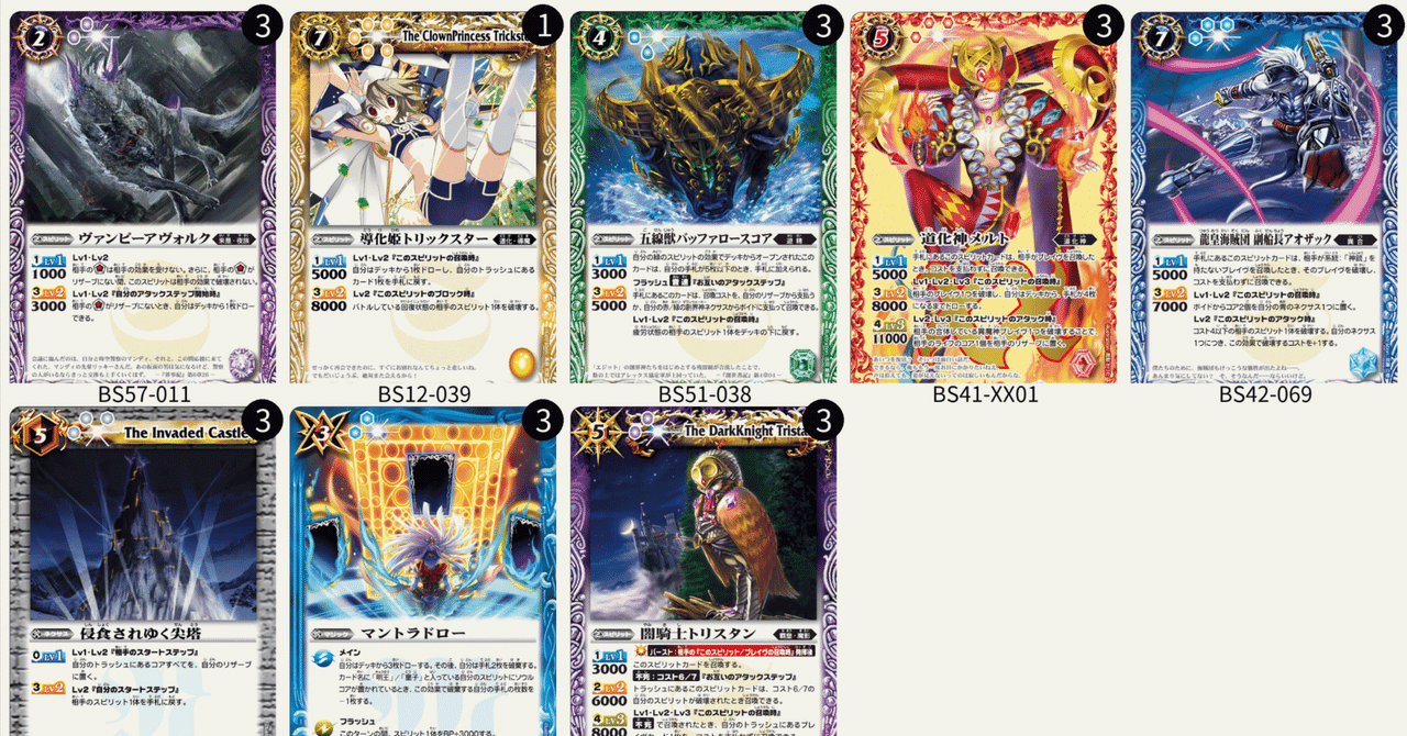 なの先生　禁止カード なの先生 禁止カード 遊戯王 - 禁止カード なの先生様 専用の
