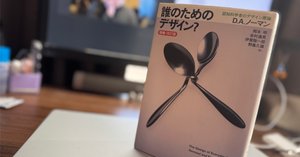 超明快 Webユーザビリティ ユーザーに「考えさせない」デザイン