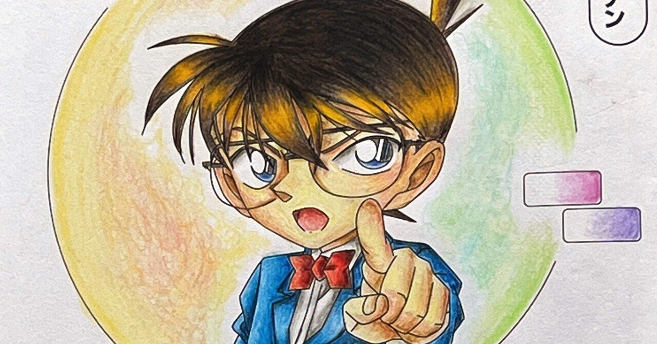 名探偵コナン 8巻感想｜くれは