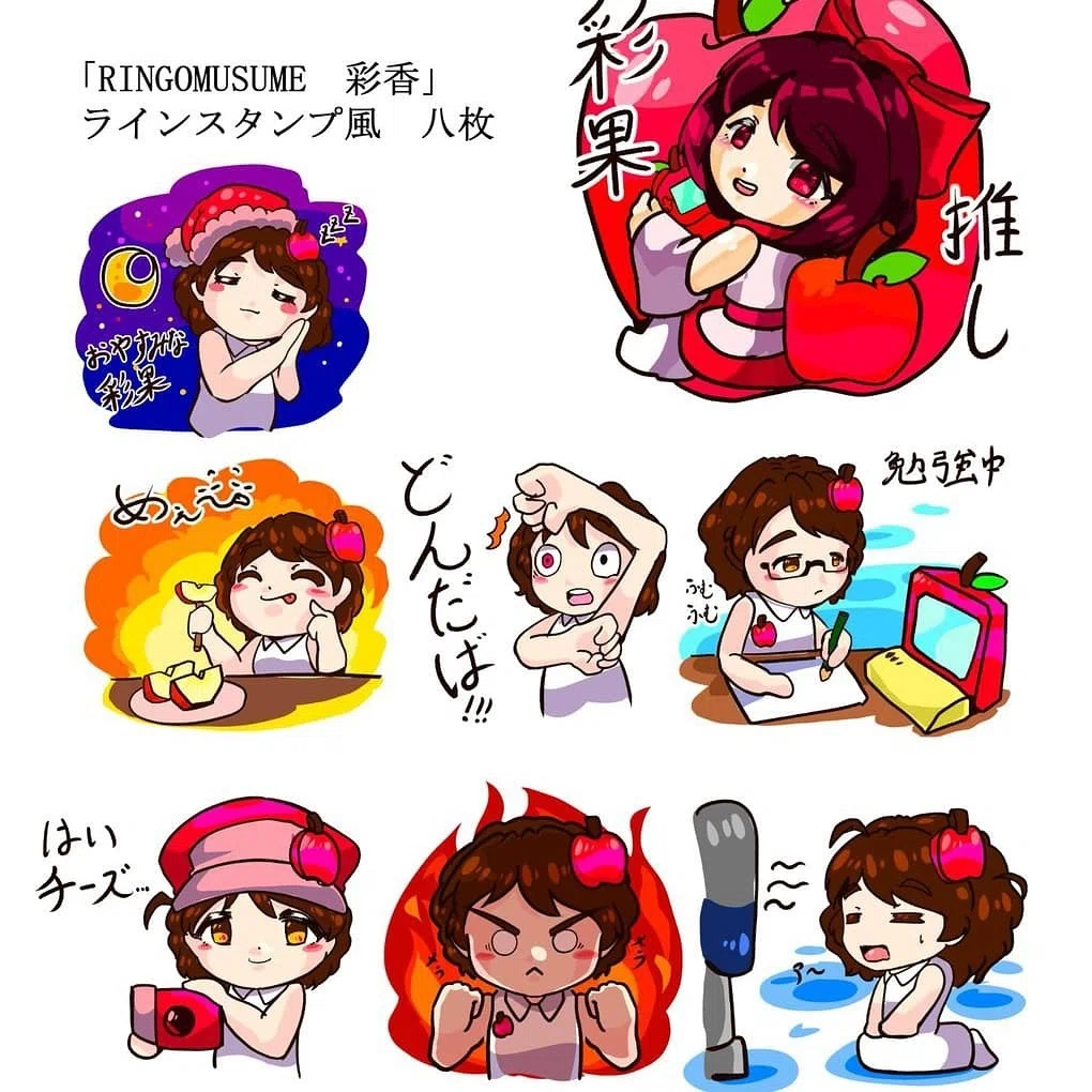 LINEスタンプ風｜atsu