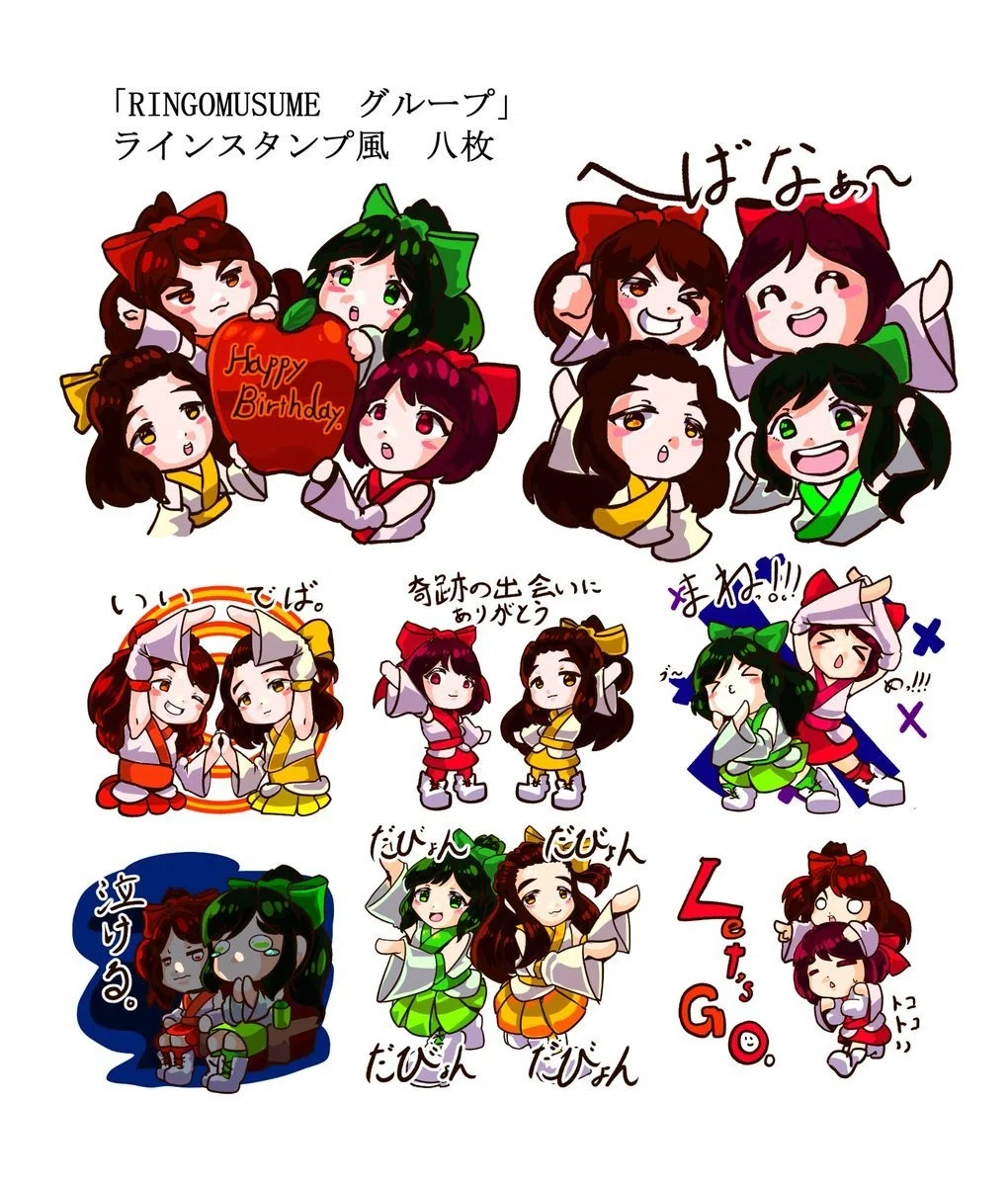 LINEスタンプ風｜atsu