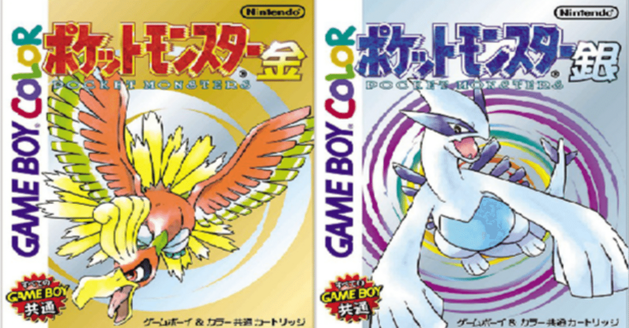 ポケモン金銀】の難易度がもう少し高かったら、ジムリーダーの手持ち