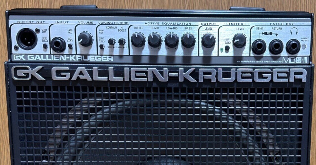 GALLIEN KRUEGER MB150Sの修理｜FlipChord.Lab