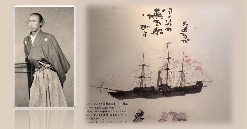 海援隊」の人気タグ記事一覧｜note ――つくる、つながる、とどける。