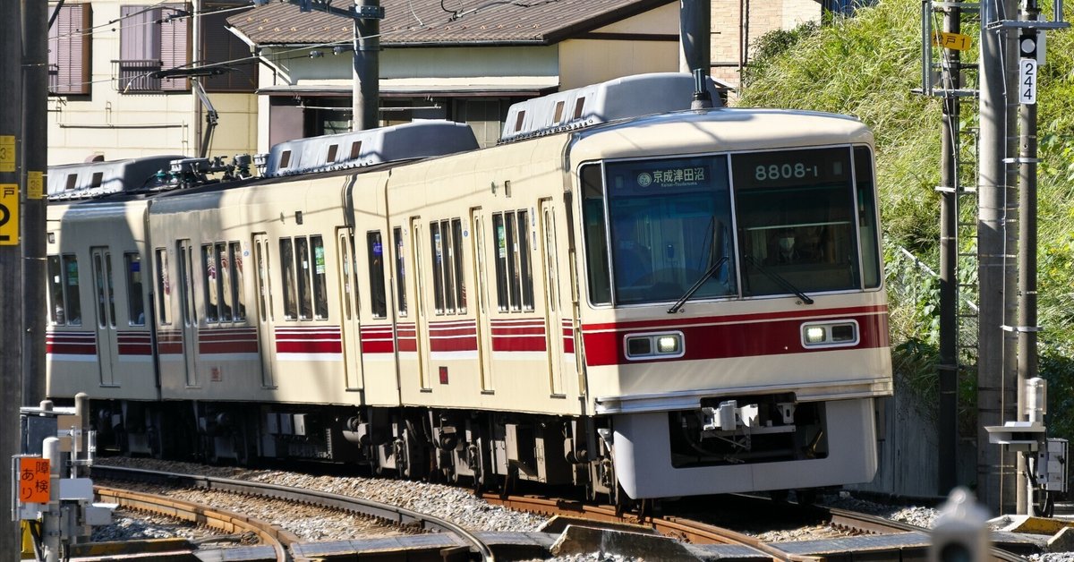 新京成へ再訪してきた｜t@mori