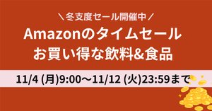 ２時間限定割引 Z/Xを予約してPRカードをもらおう！キャンペーン ネクスト