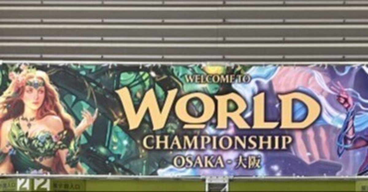 Flesh and Blood プレイマット 大阪Worlds 5周年 記念
