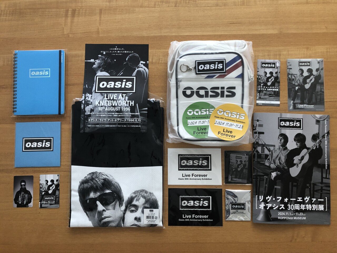 ずっと前からオアシス好きだったけど グッズいろいろ買って、やっと